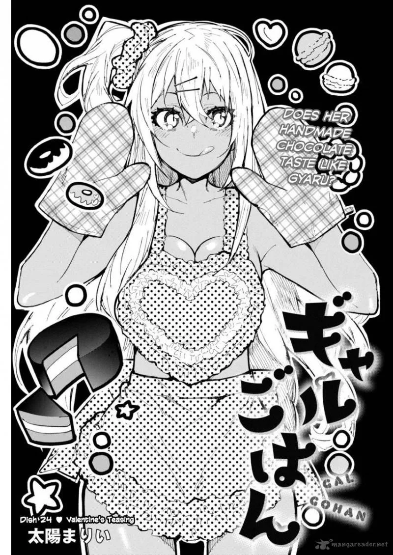 Gal Gohan Chapter 24 page 1