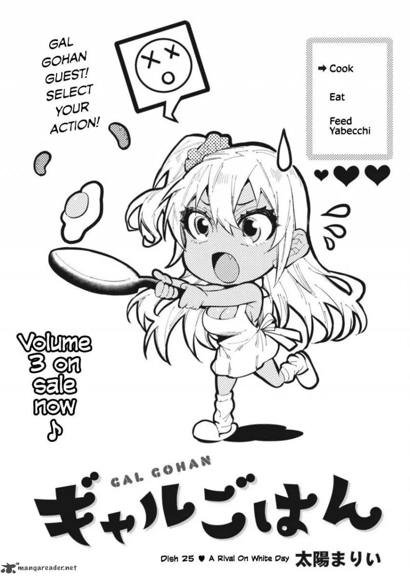 Gal Gohan Chapter 25 page 1