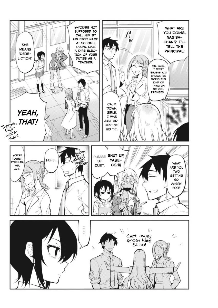 Gal Gohan Chapter 26 page 6