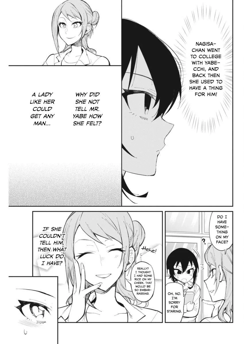 Gal Gohan Chapter 26 page 7