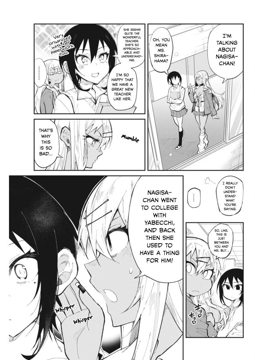 Gal Gohan Chapter 26 page 3