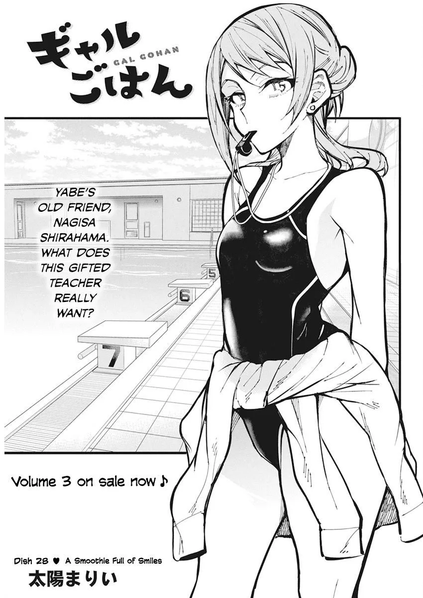 Gal Gohan Chapter 28 page 1