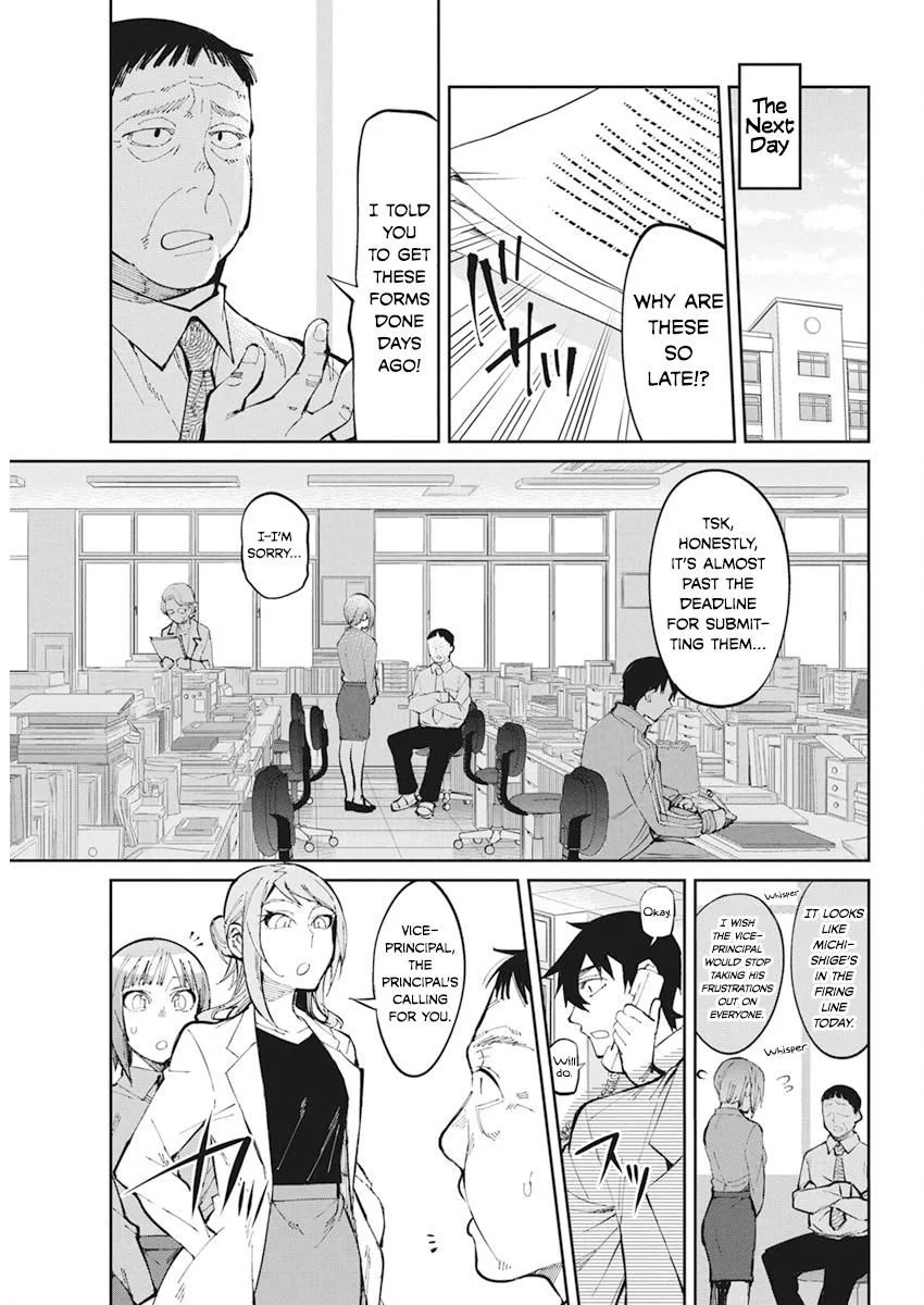 Gal Gohan Chapter 28 page 5