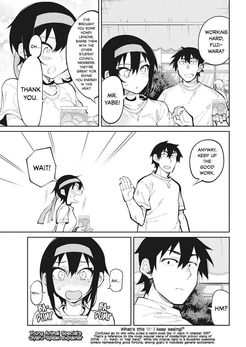 Gal Gohan Chapter 31 page 7