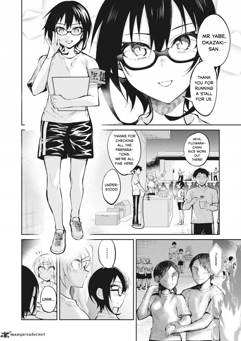 Gal Gohan Chapter 32 page 3