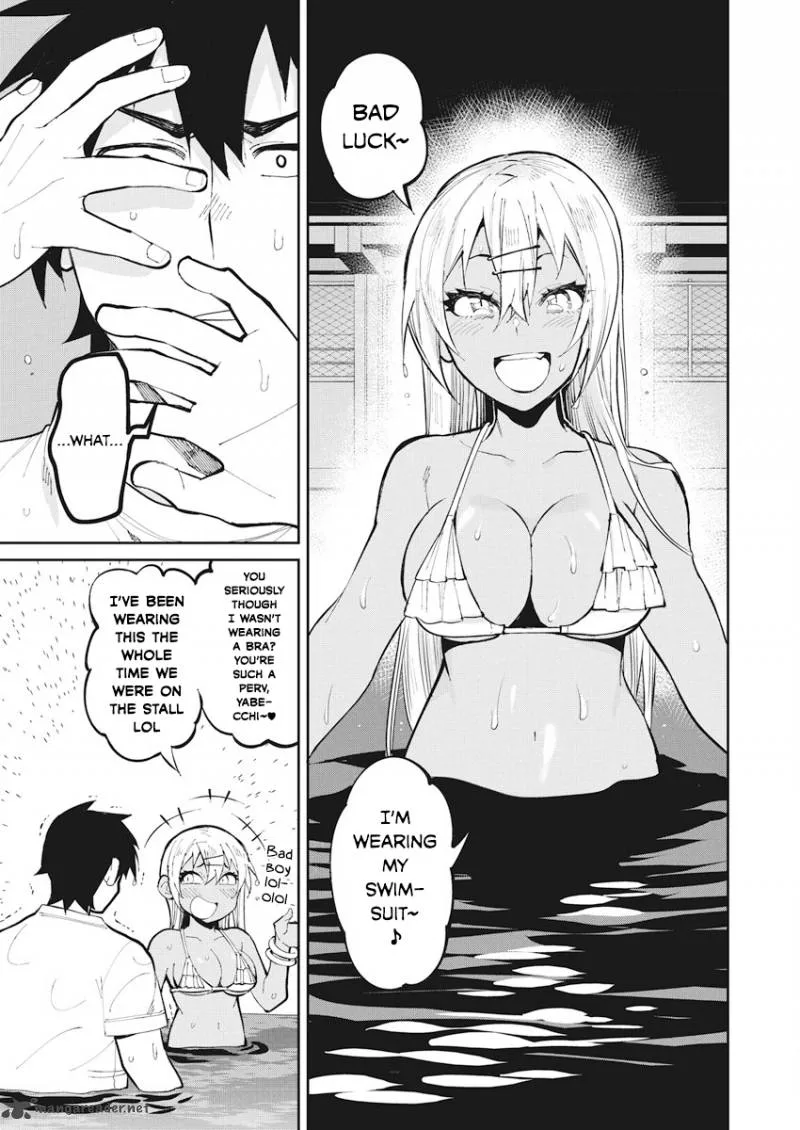 Gal Gohan Chapter 32 page 14