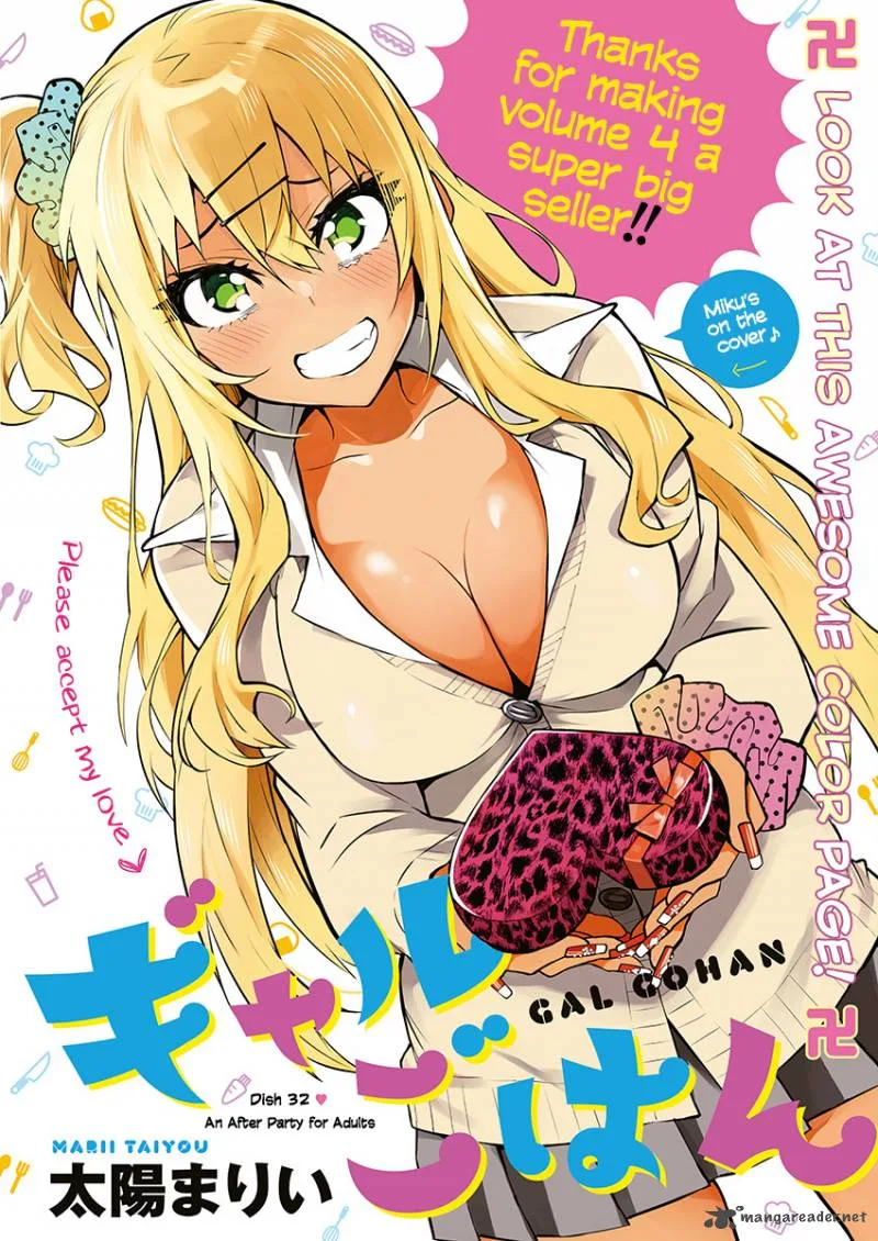 Gal Gohan Chapter 32 page 1