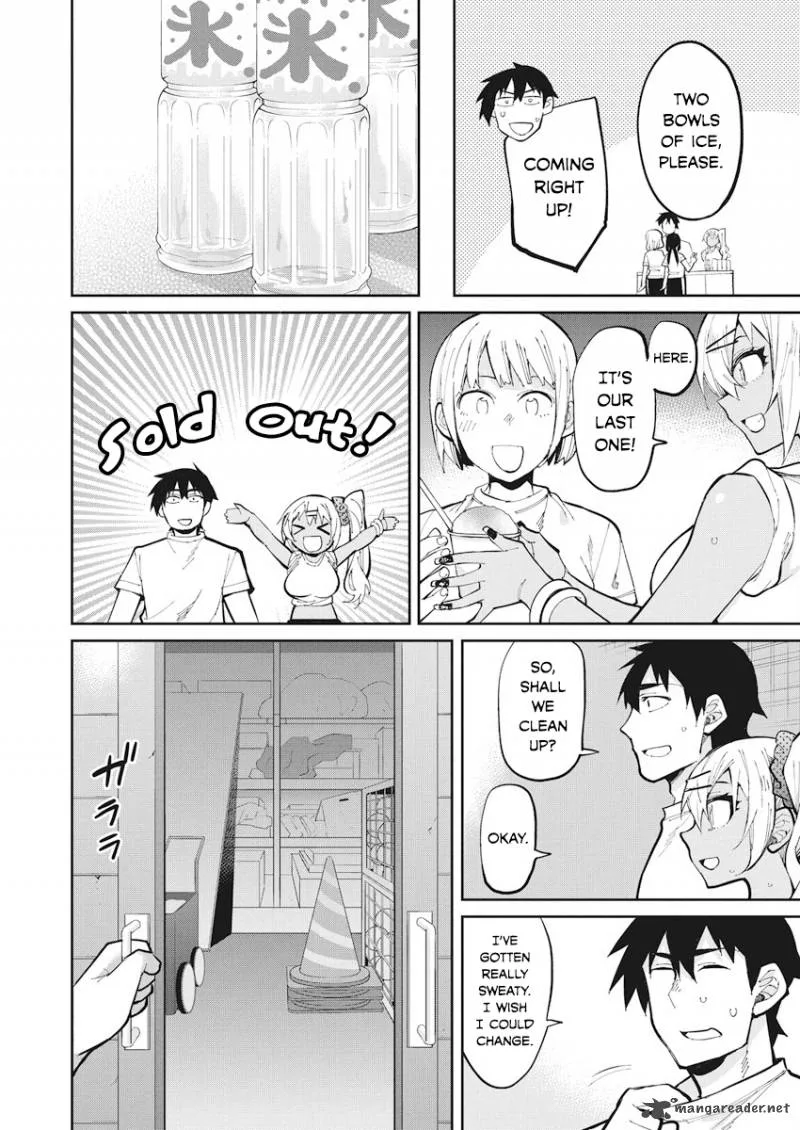 Gal Gohan Chapter 32 page 7