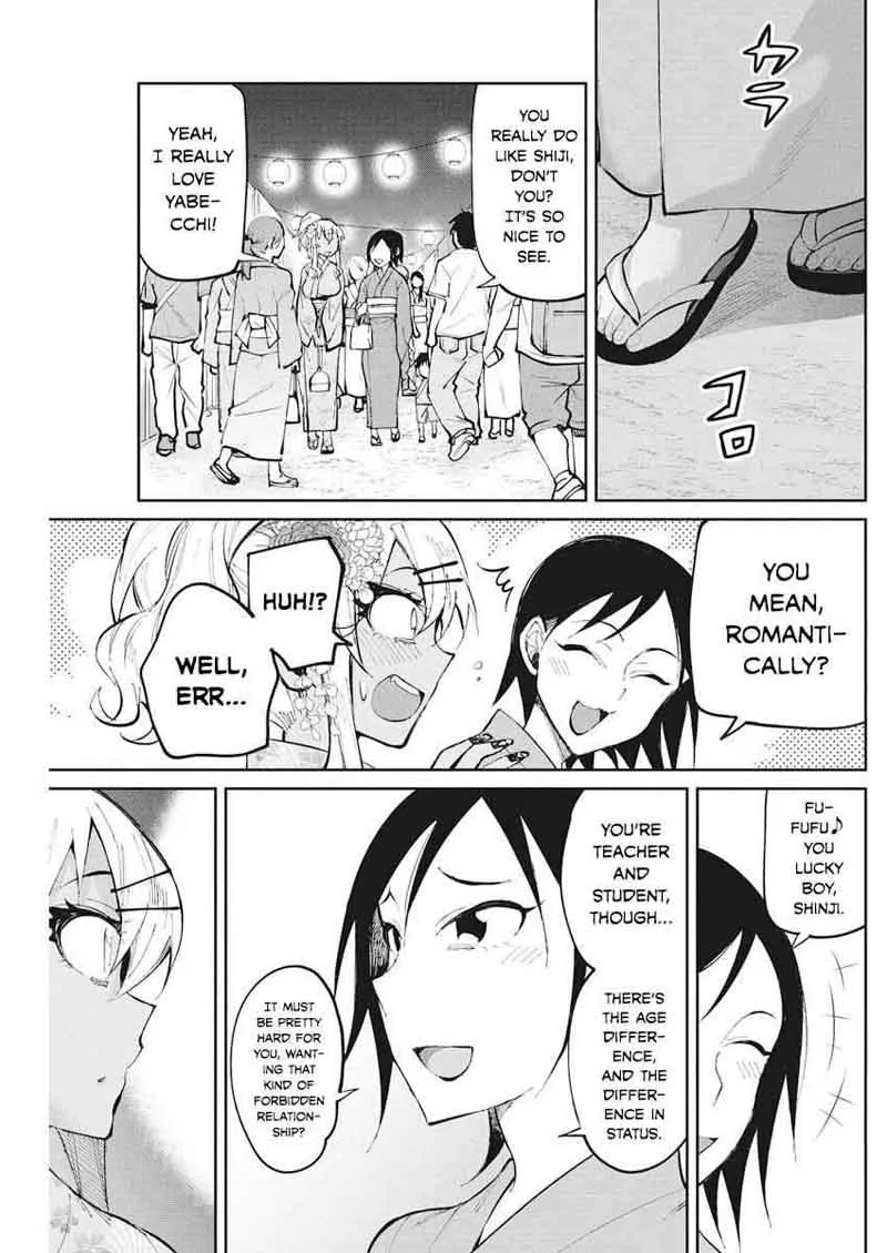Gal Gohan Chapter 33 page 13