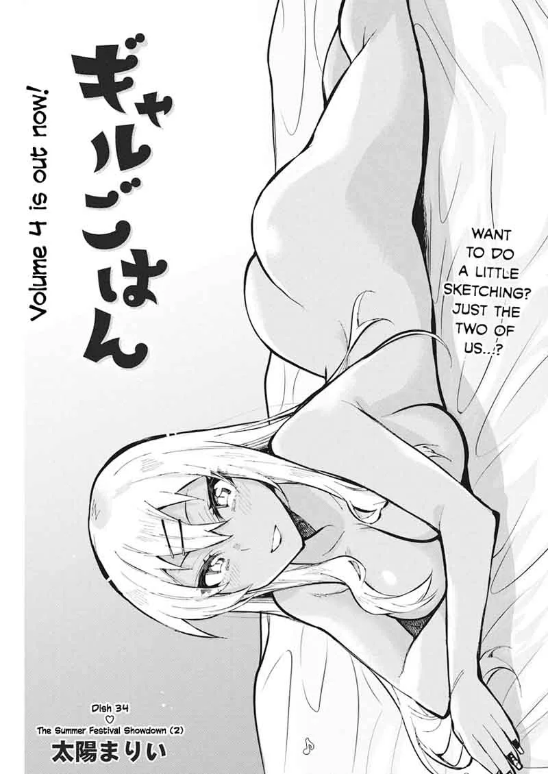 Gal Gohan Chapter 34 page 1