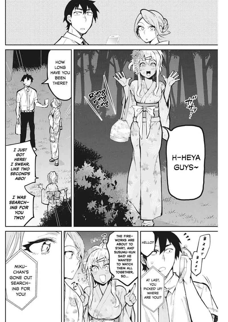 Gal Gohan Chapter 34 page 4