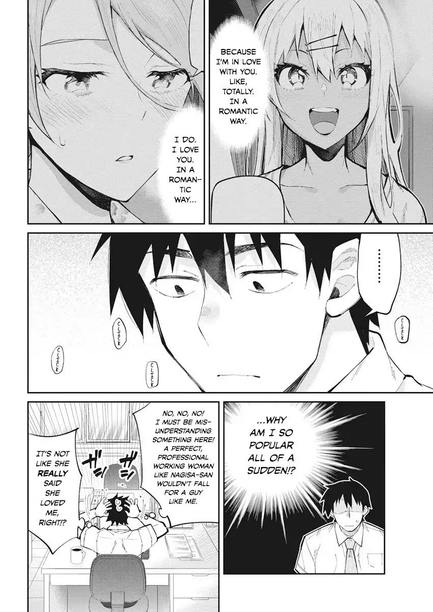 Gal Gohan Chapter 35 page 2