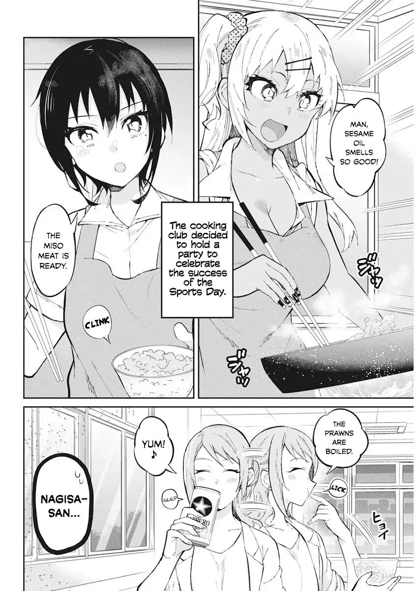 Gal Gohan Chapter 36 page 2