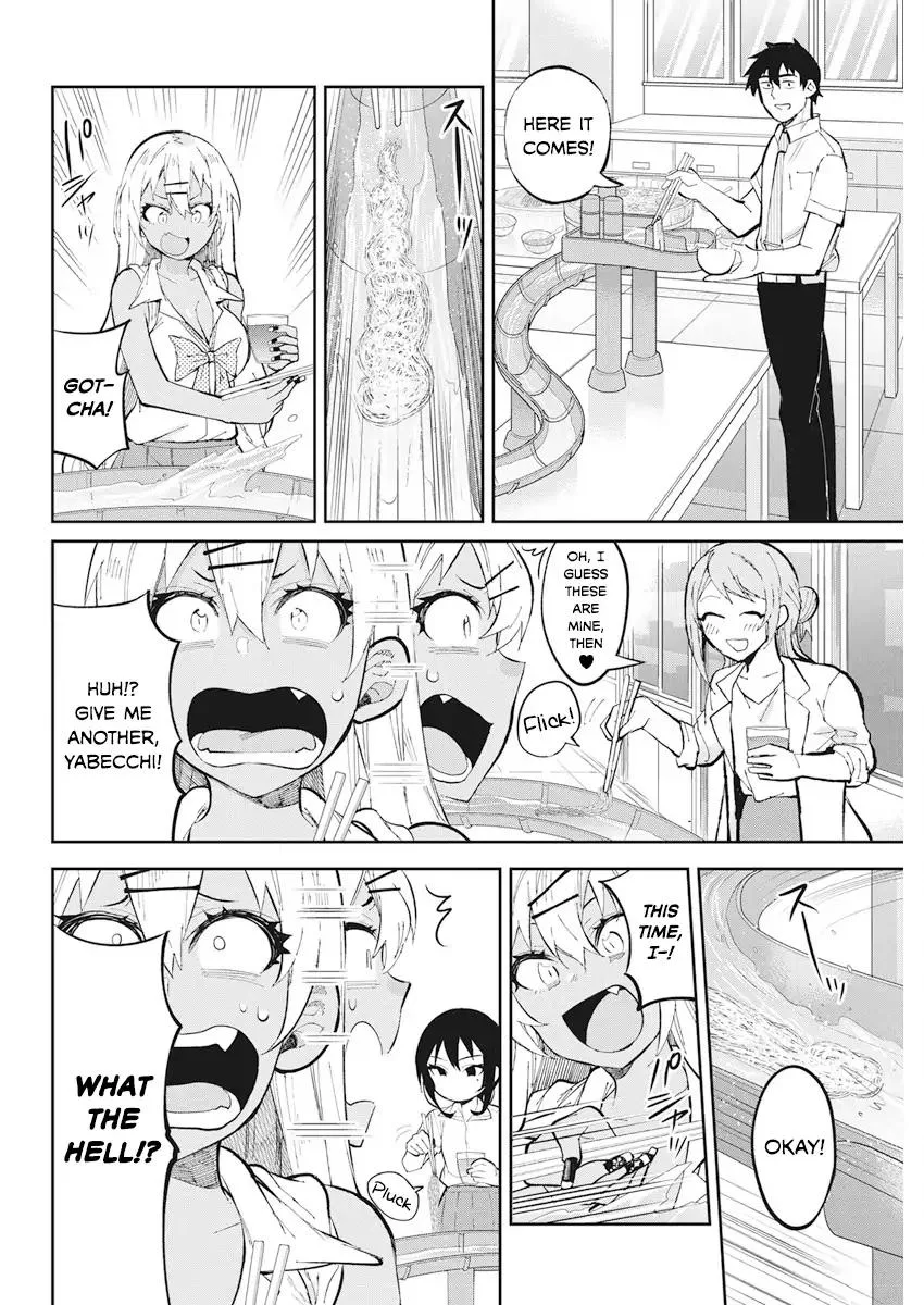Gal Gohan Chapter 36 page 6