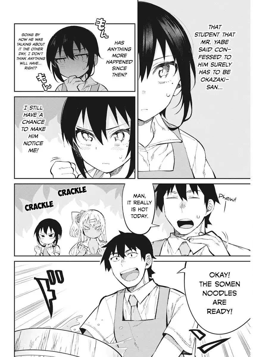 Gal Gohan Chapter 36 page 4
