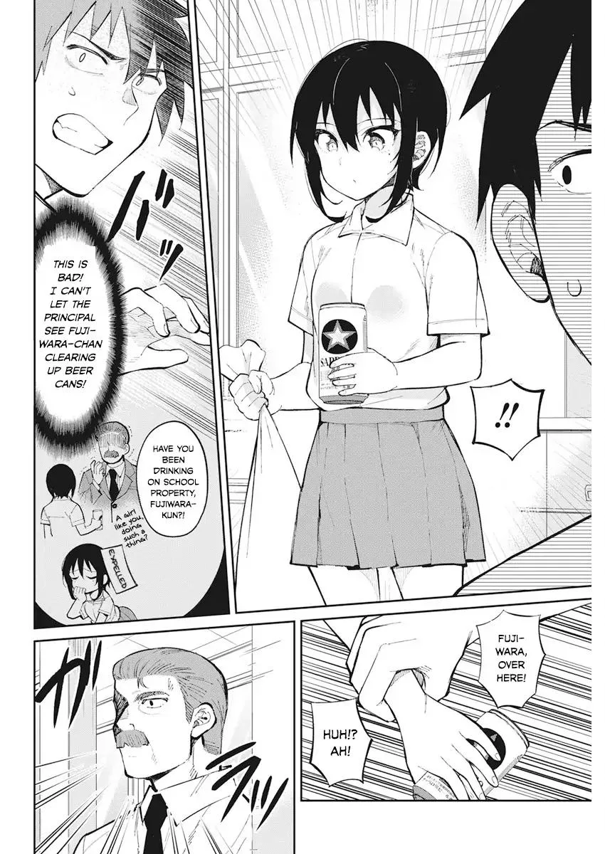 Gal Gohan Chapter 36 page 14