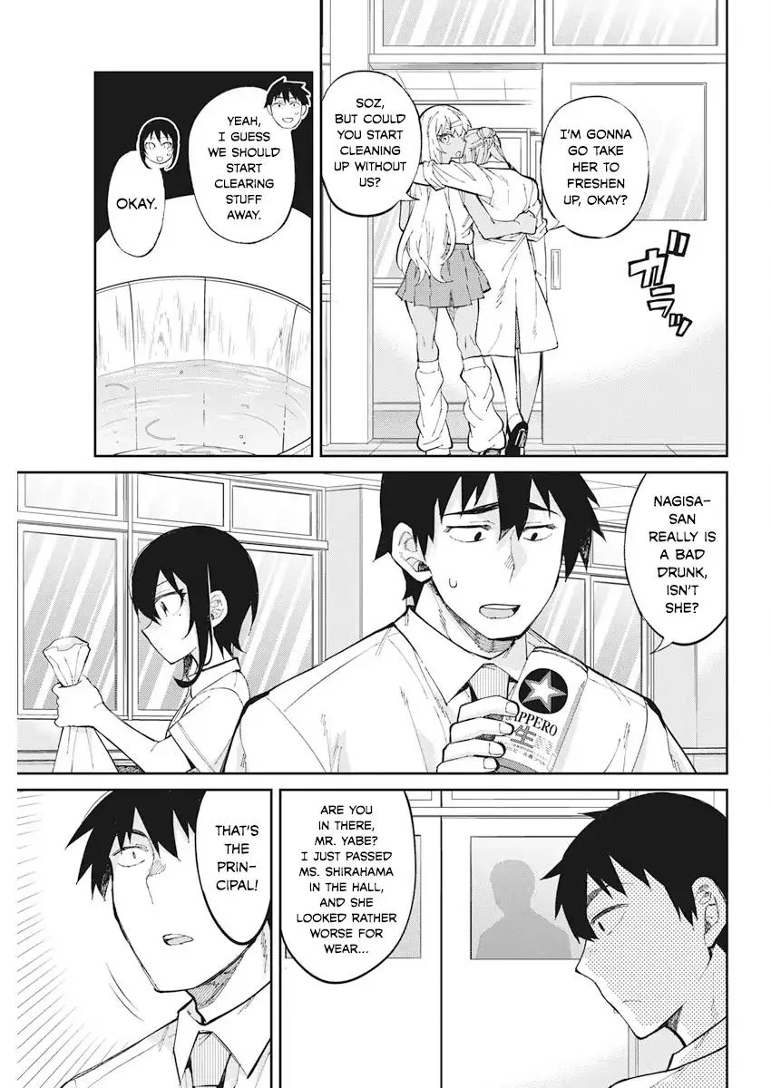 Gal Gohan Chapter 36 page 13