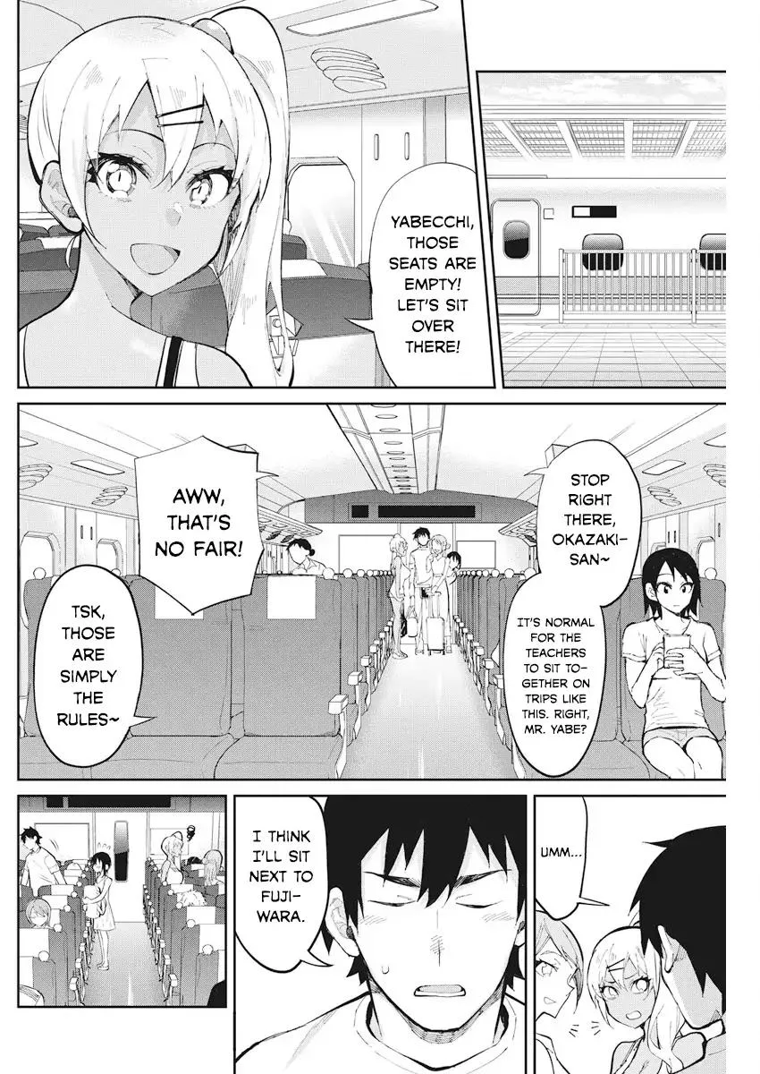 Gal Gohan Chapter 37 page 2