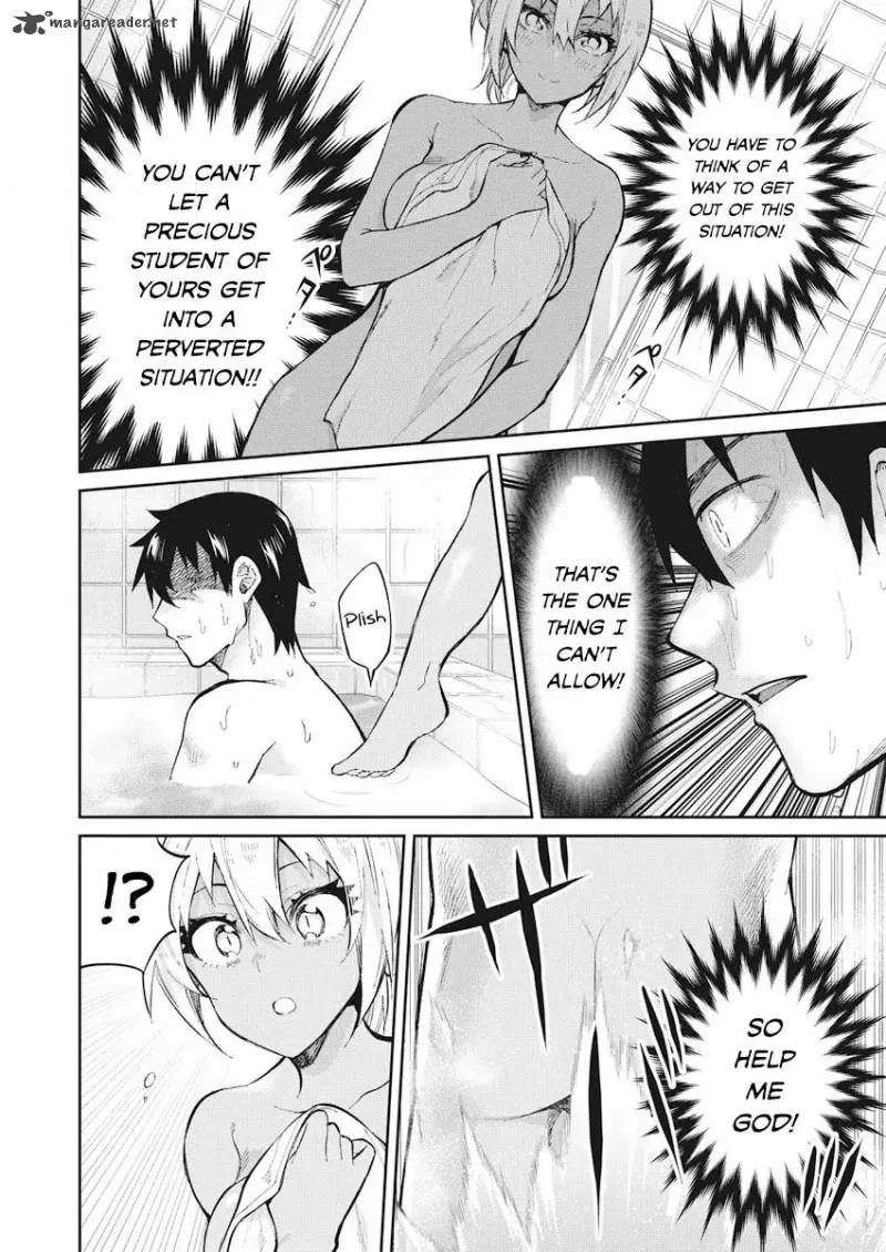 Gal Gohan Chapter 38 page 4