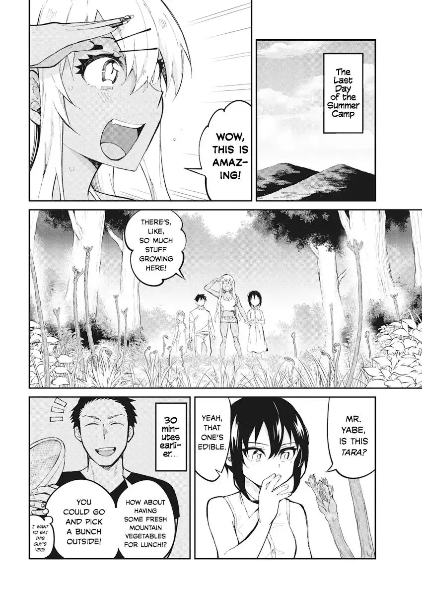 Gal Gohan Chapter 39 page 2