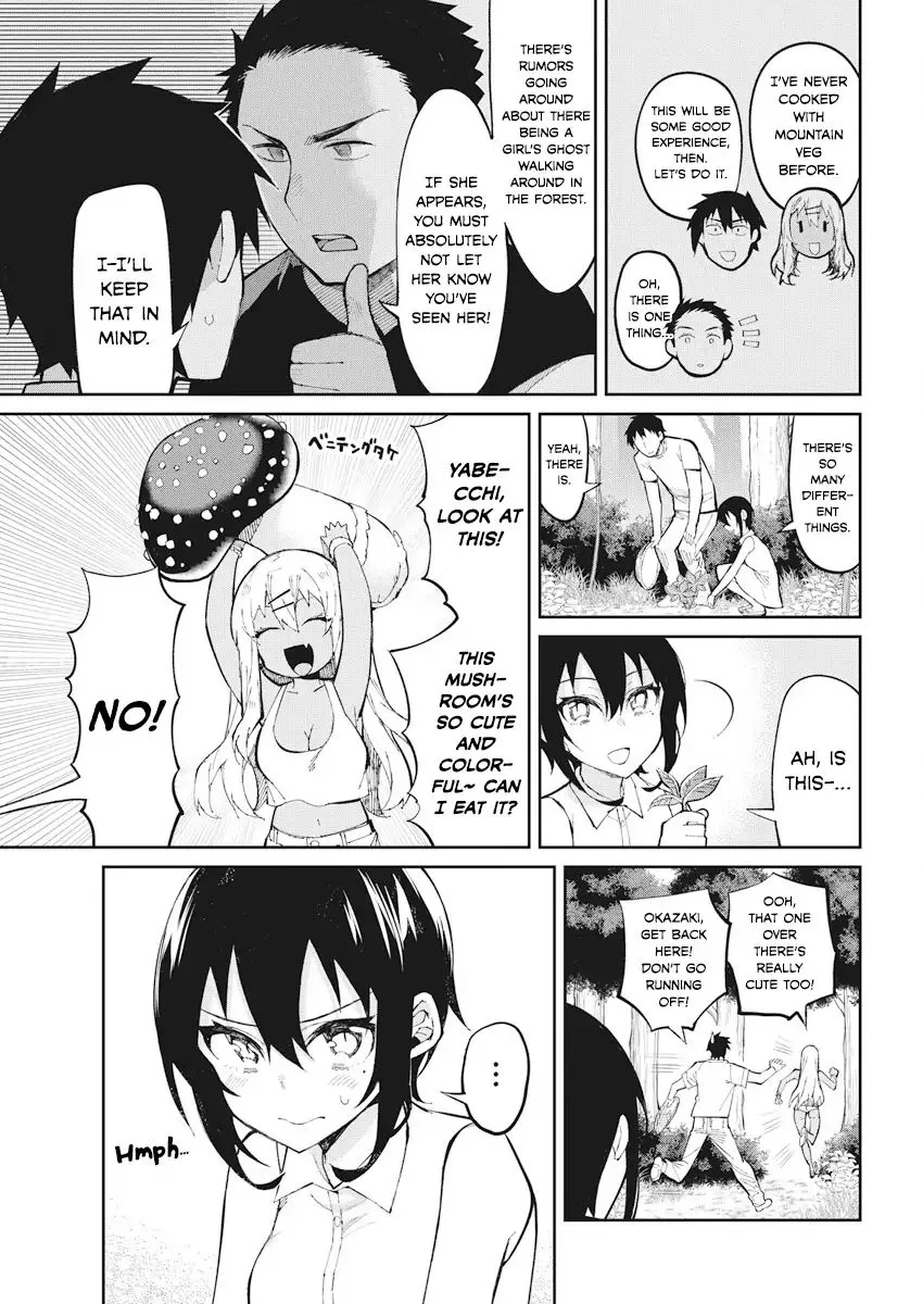 Gal Gohan Chapter 39 page 3