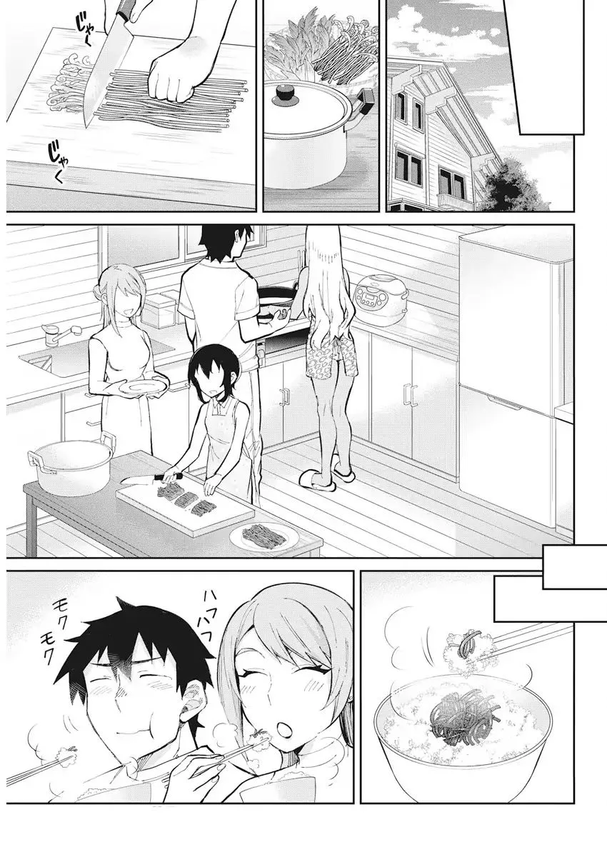 Gal Gohan Chapter 39 page 15
