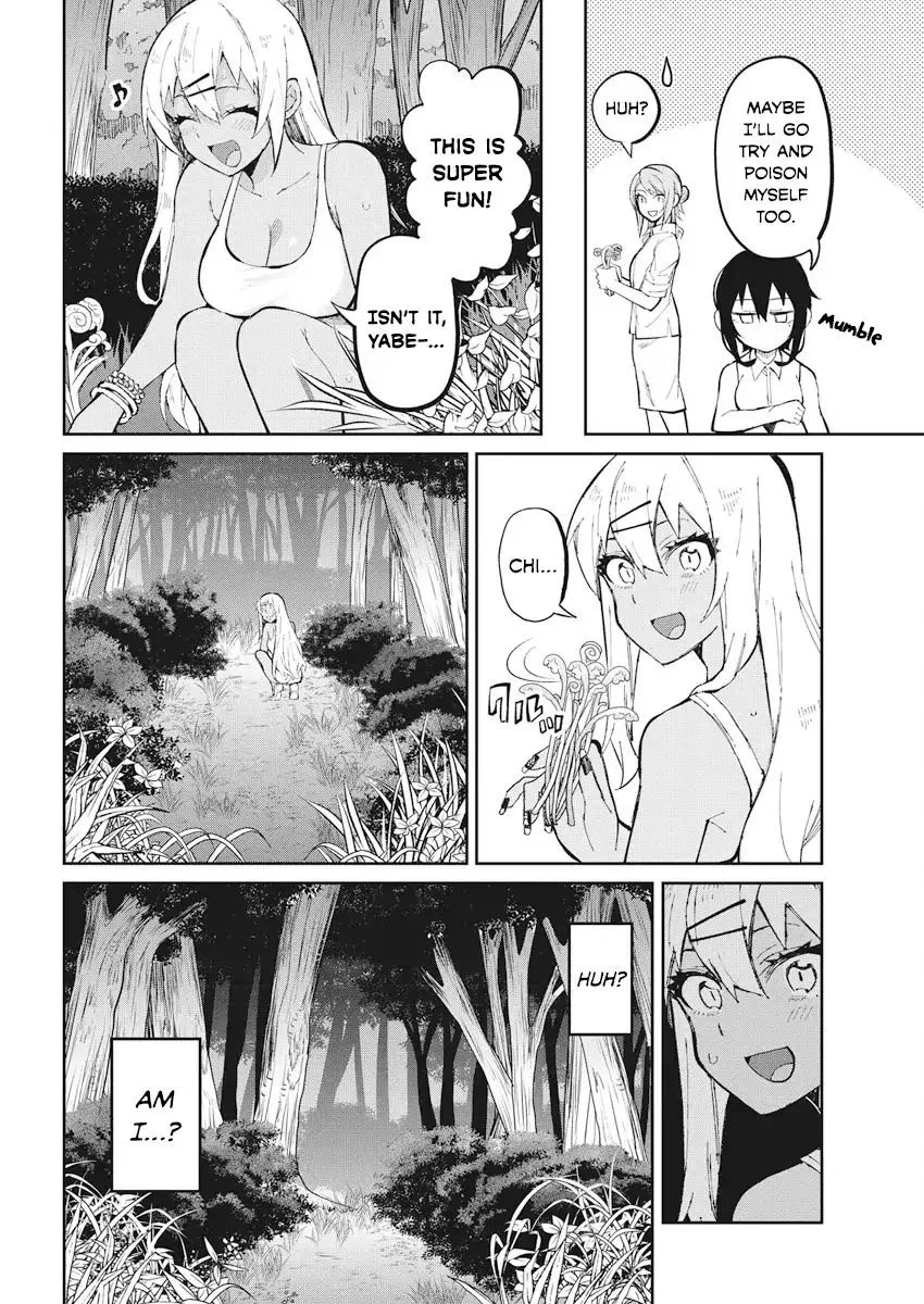 Gal Gohan Chapter 39 page 4