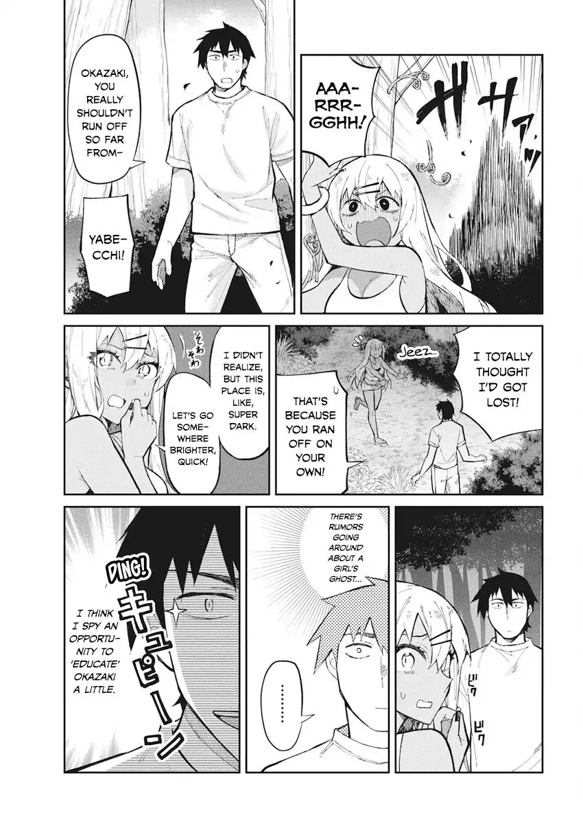 Gal Gohan Chapter 39 page 5