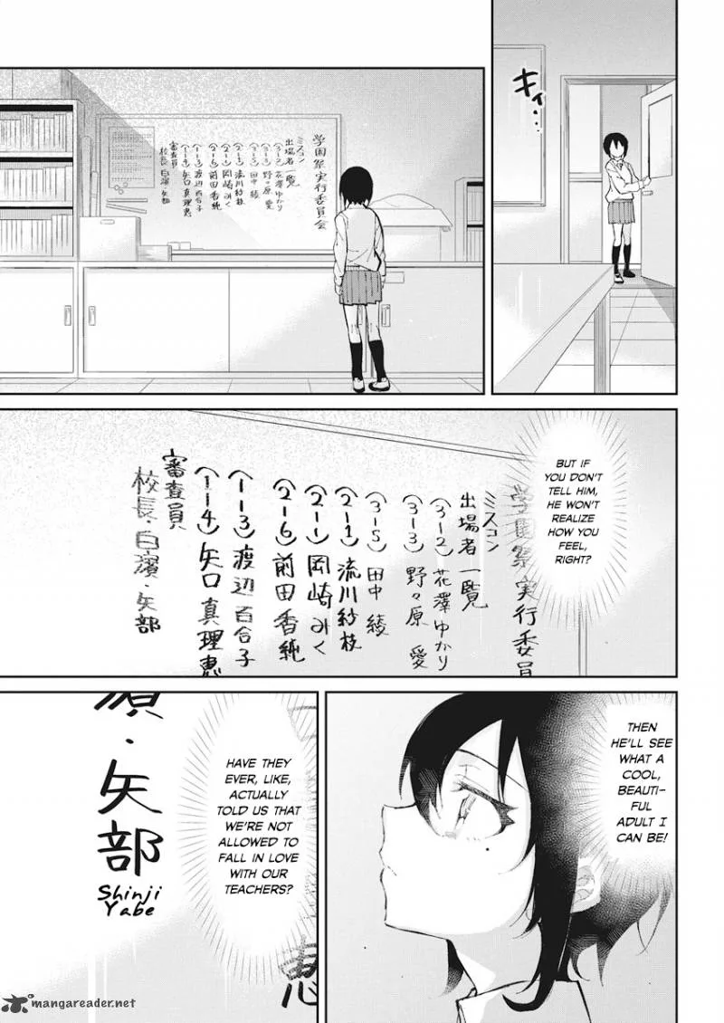Gal Gohan Chapter 40 page 15