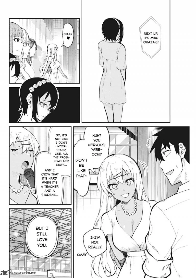 Gal Gohan Chapter 41 page 12