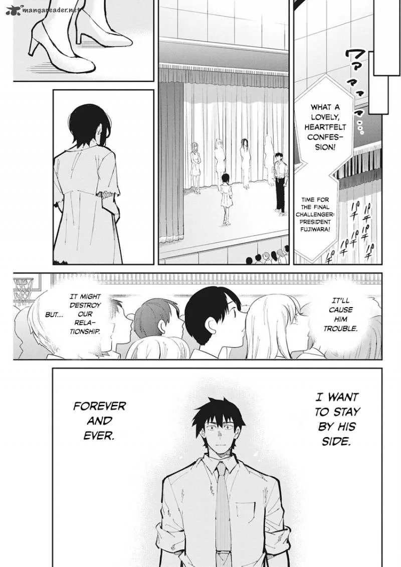 Gal Gohan Chapter 41 page 15