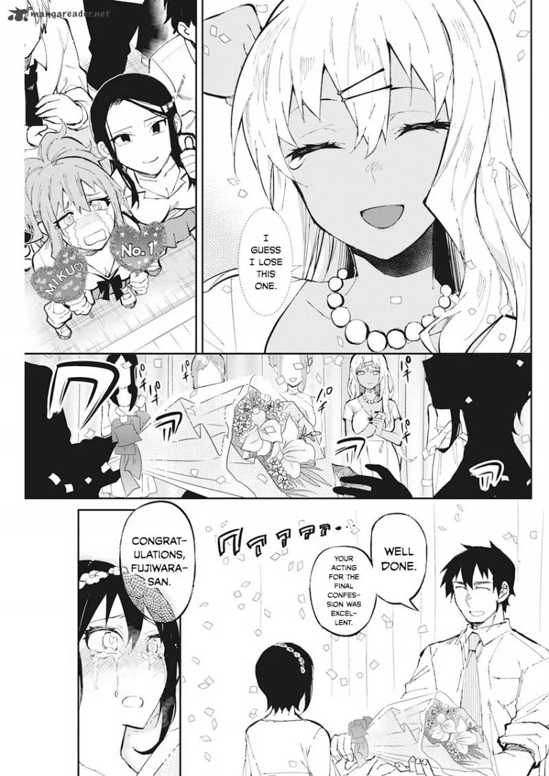Gal Gohan Chapter 41 page 19