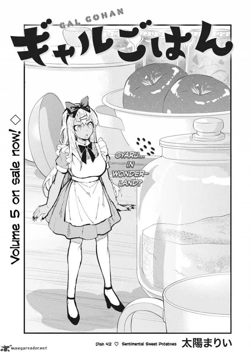 Gal Gohan Chapter 42 page 1