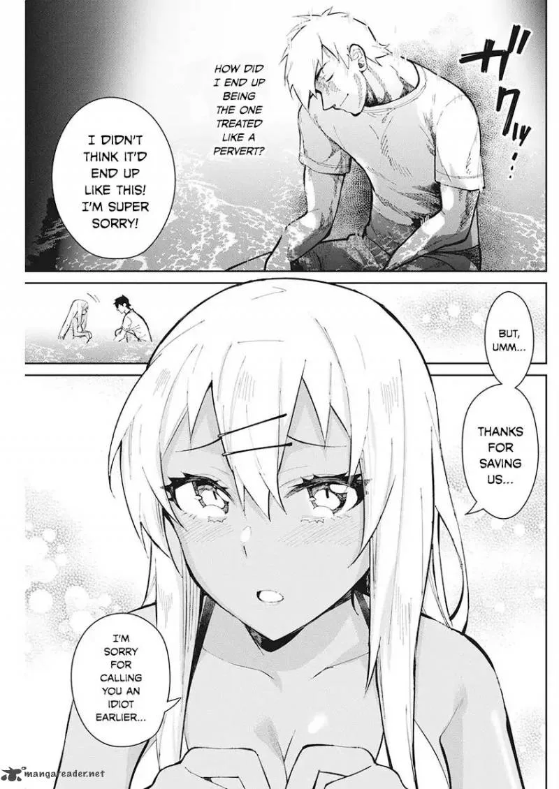 Gal Gohan Chapter 43 page 13