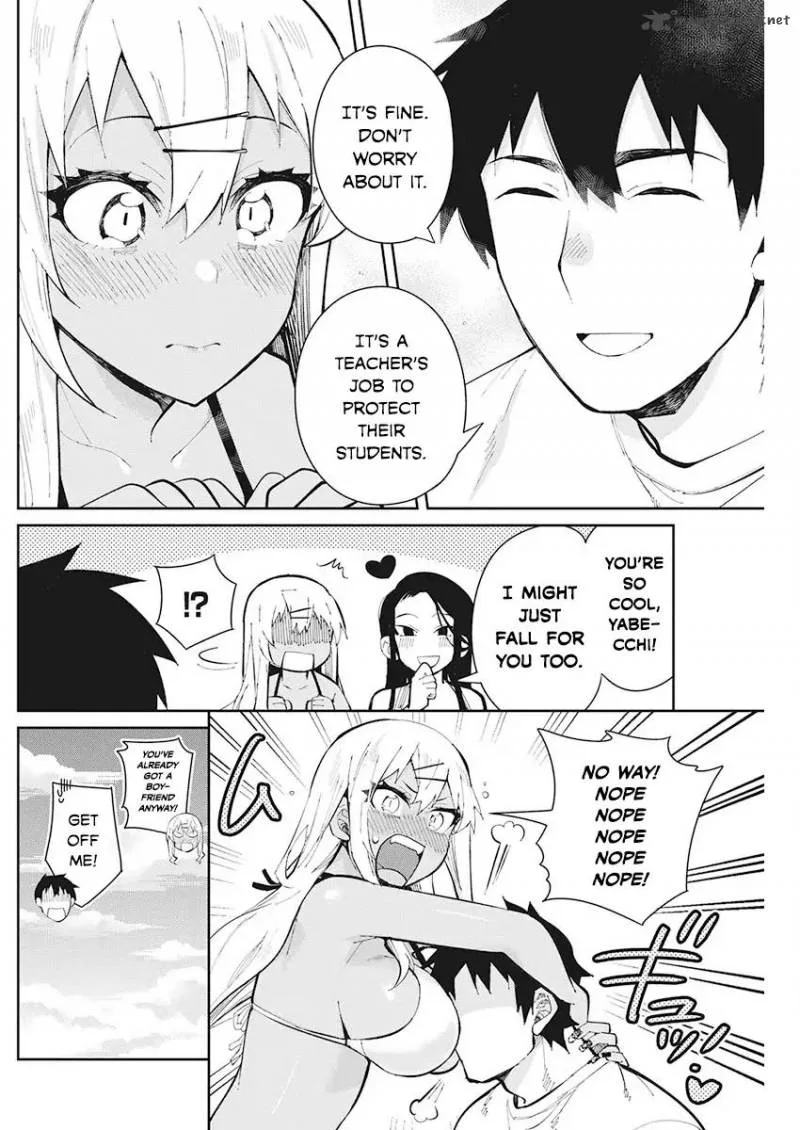 Gal Gohan Chapter 43 page 14