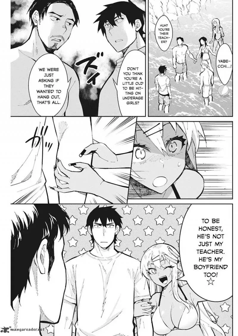 Gal Gohan Chapter 43 page 11