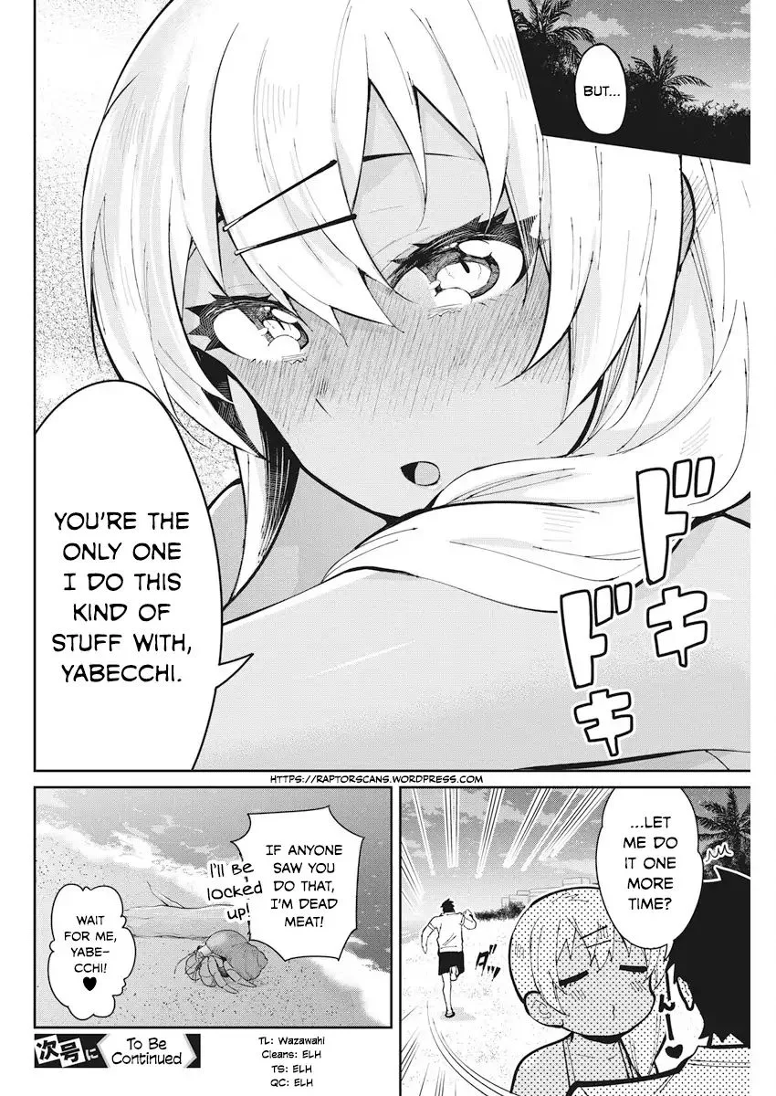 Gal Gohan Chapter 44 page 20