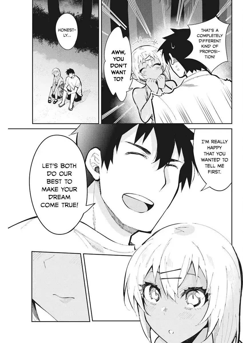 Gal Gohan Chapter 44 page 17