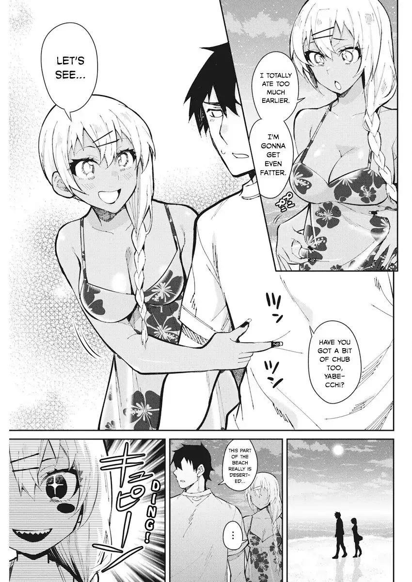 Gal Gohan Chapter 44 page 3