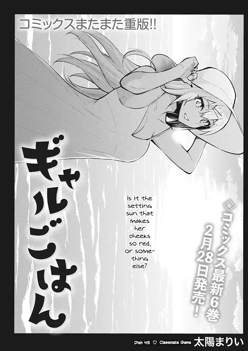 Gal Gohan Chapter 45 page 1