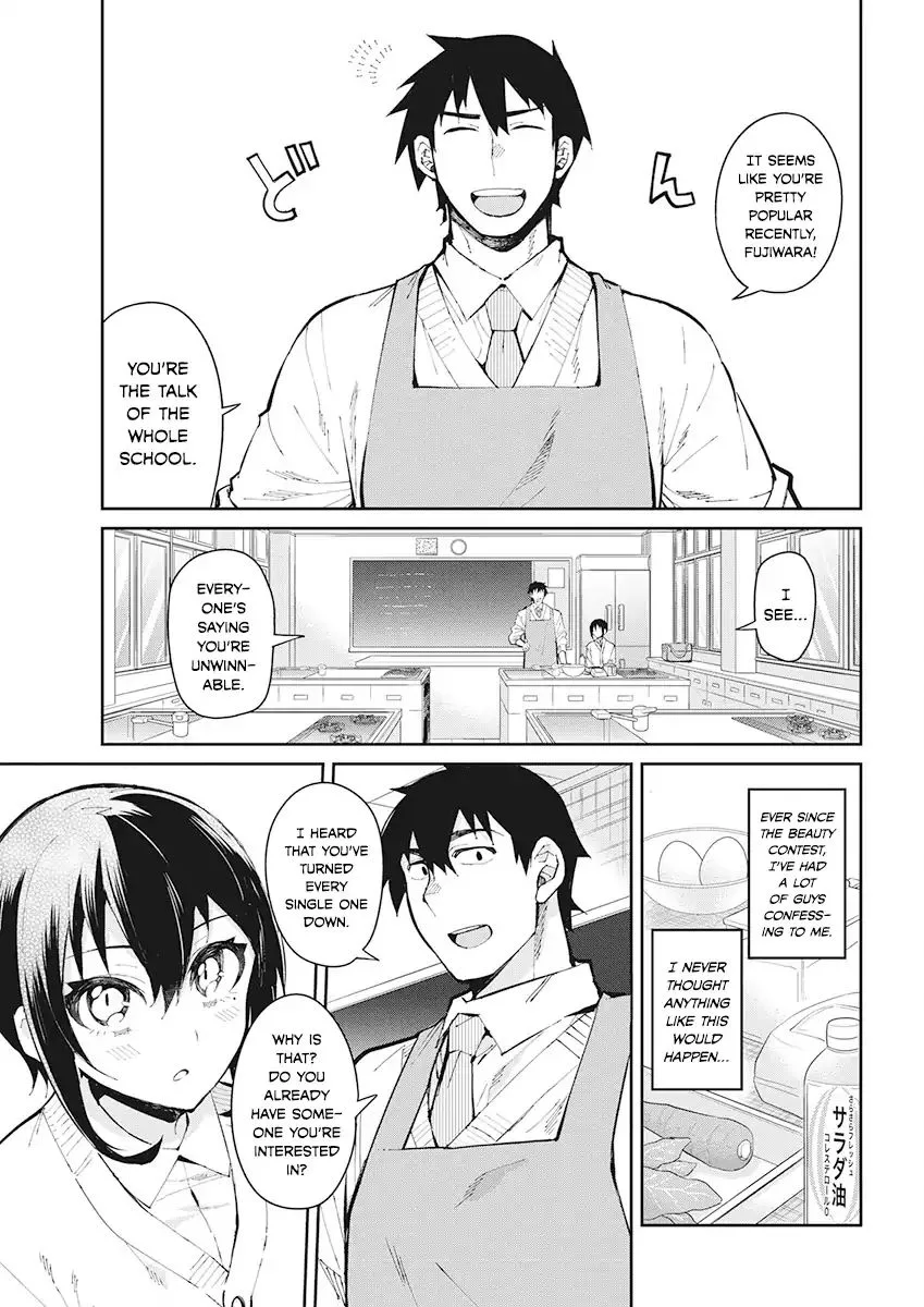 Gal Gohan Chapter 45 page 5