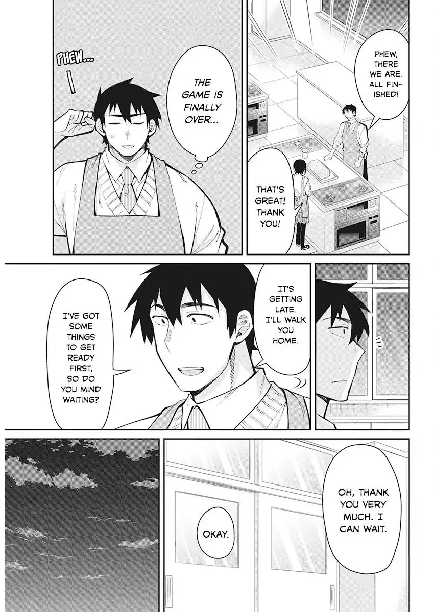 Gal Gohan Chapter 45 page 17