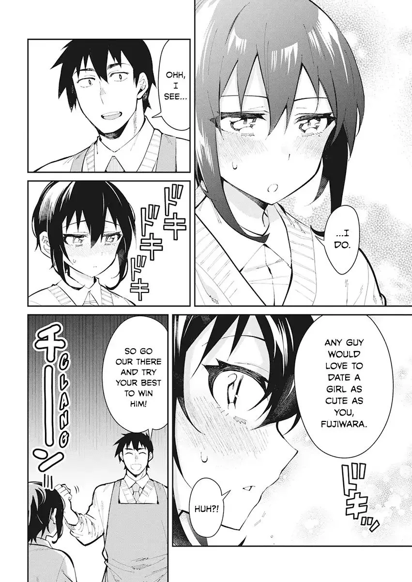 Gal Gohan Chapter 45 page 6