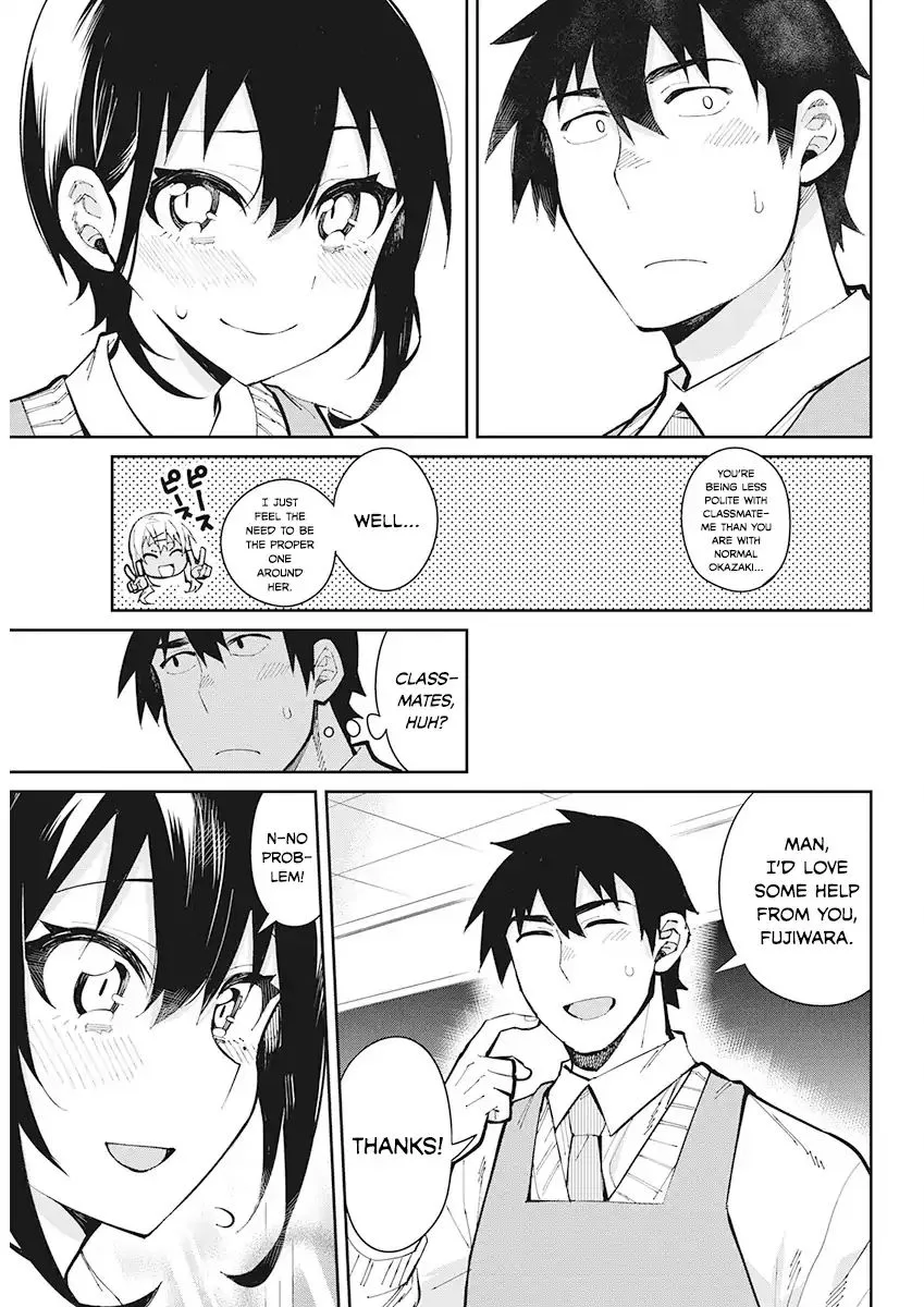 Gal Gohan Chapter 45 page 9