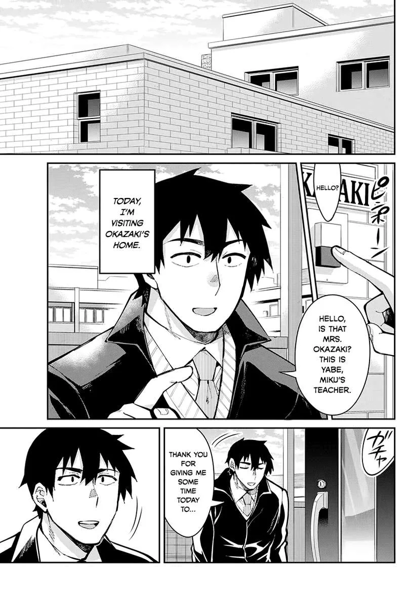 Gal Gohan Chapter 46 page 2