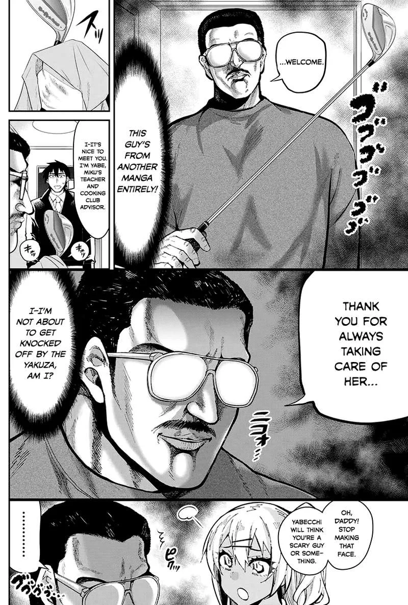 Gal Gohan Chapter 46 page 5