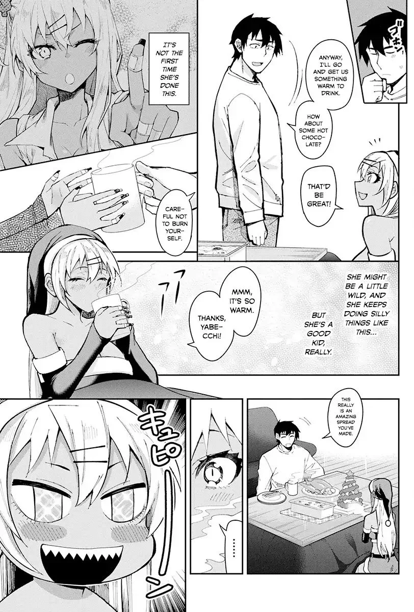 Gal Gohan Chapter 47 page 7