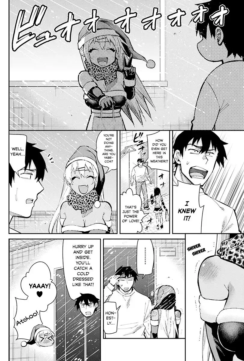 Gal Gohan Chapter 47 page 4