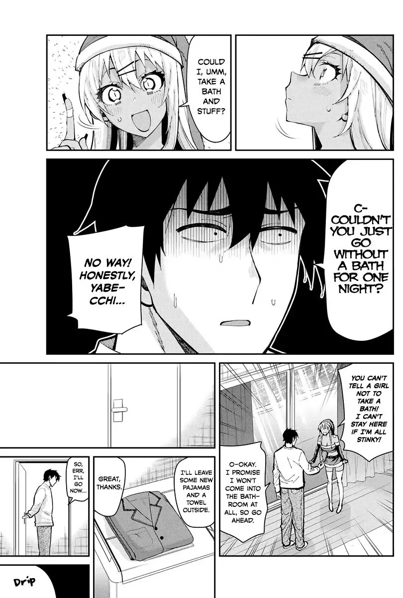 Gal Gohan Chapter 48 page 3