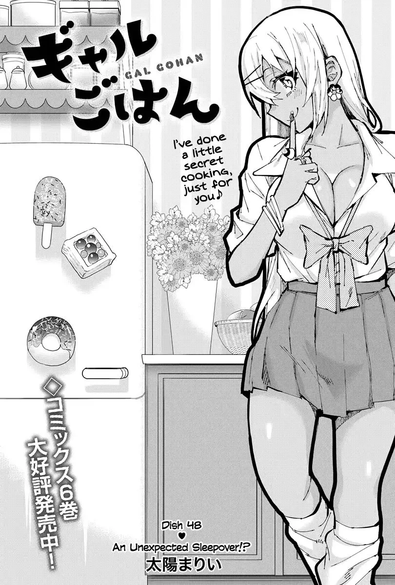 Gal Gohan Chapter 48 page 1